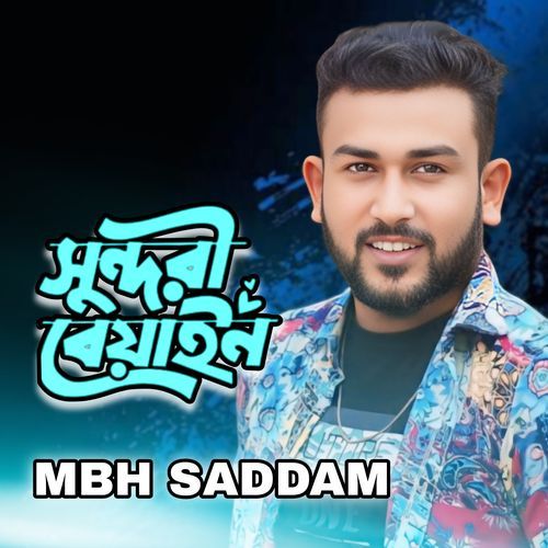 Sundori Beyain