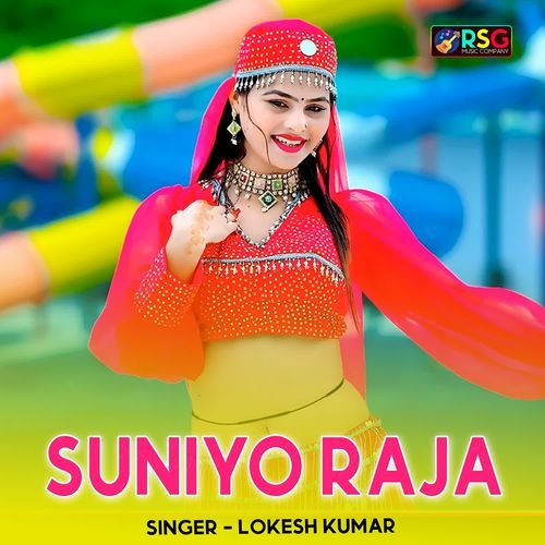 Suniyo Raja