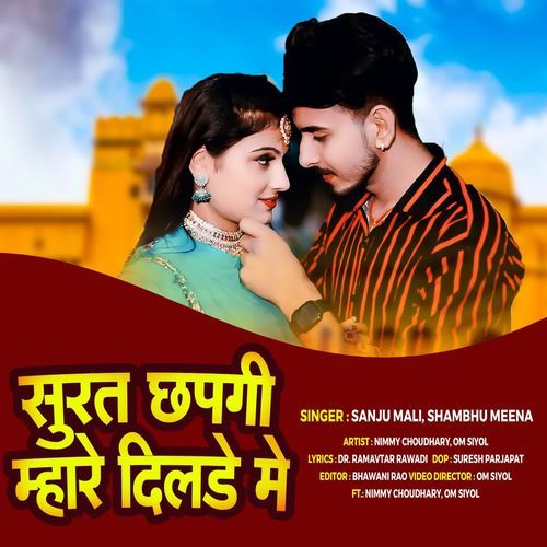 Surat Chapgi Mhare Dilde Me