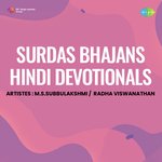 Hey Deen Dayal Gopal Hari