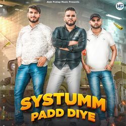 Systumm Padd Diye-XQE-V0EAVFc