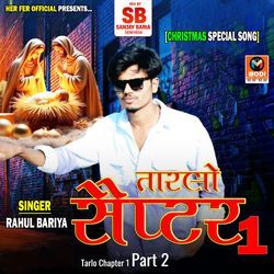 Tarlo Chapter 1 Part 2