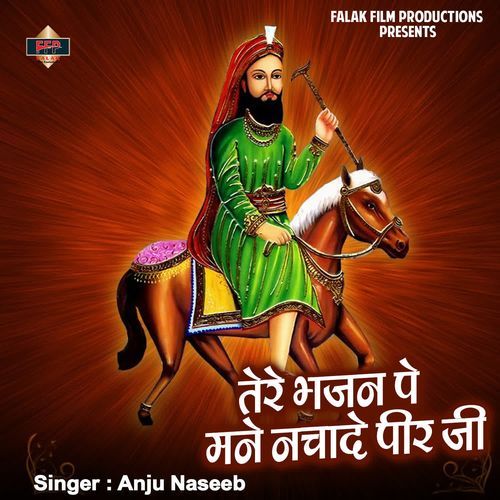 Tere Bhajna Pe Mane Nachade Peer Ji
