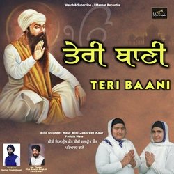 Teri Bani-AVgZaAVKbn8