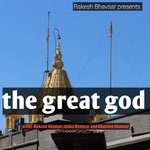 The great god (Marathi)