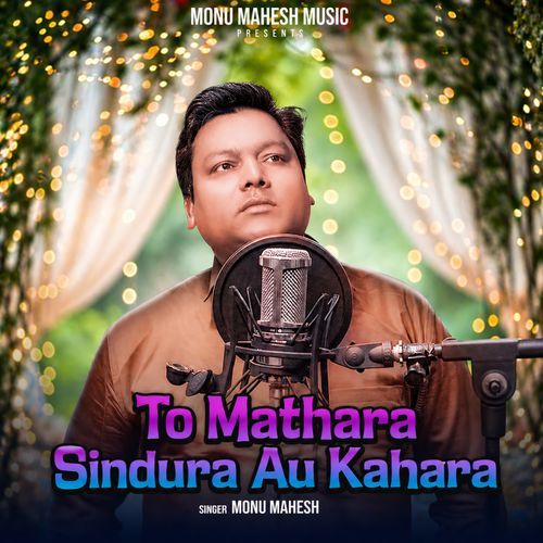 To Mathara Sindura Au Kahara