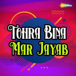 Tohra Bina Mar Jayab-JQsAciJ4RnY