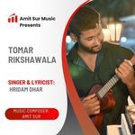 Tomar Rikshawala