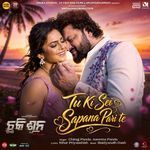 Tu Ki Sei Sapana Pari Te (From "Chhaki Suna")