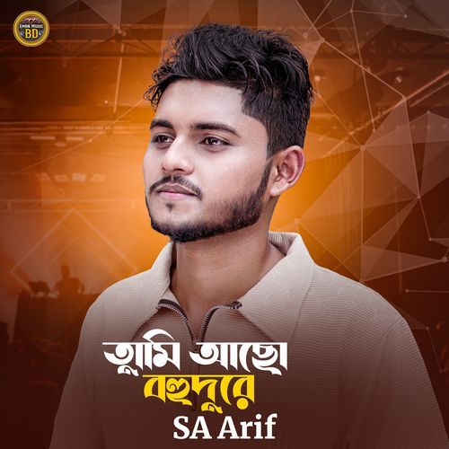 Tumi Acho Bohudure
