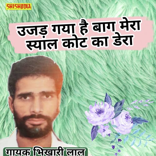 Ujad gaya hai baag mera syal kot tha dera