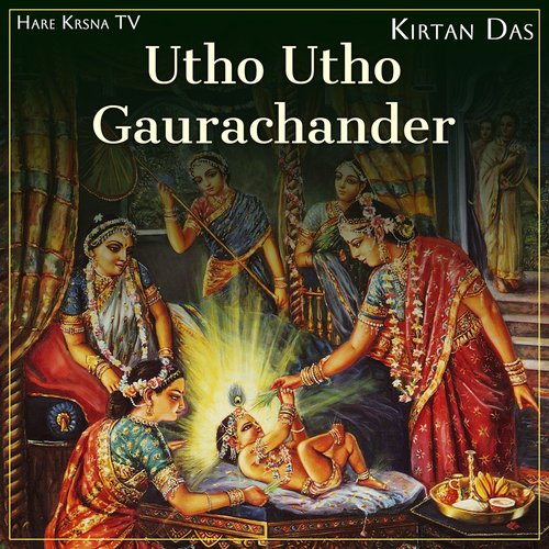 Utho Utho Gaurachander