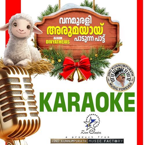 Vanamurali (Divya Thejas) - Karaoke