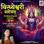 Vindhyeshwari Stotram 21 Times