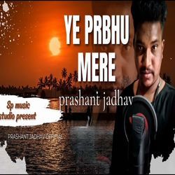 Ye Prabhu Mere-Gl4hZiR1Wn8