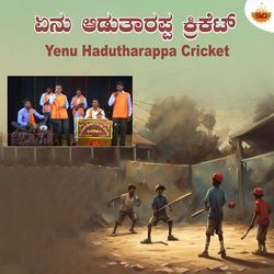 Yenu Hadutharappa Cricket-MQAudgxJBQc