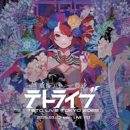 ODDS &ENDS（テトライブ2025-実演盤-） cover art