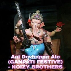 Aai Devbappa Ale (Ganpati Festive)-MyMkRwJ3aFQ