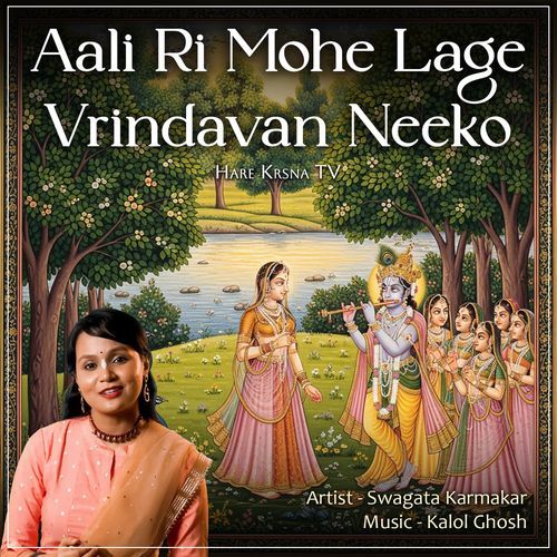 Aali Ri Mohe Lage Vrindavan Neeko