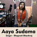 Aaya Sudama (Haryanvi Song)