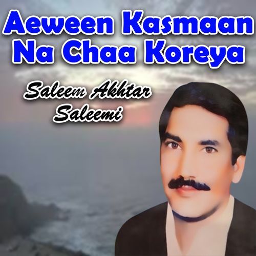 Aeween Kasmaan Na Chaa Koreya