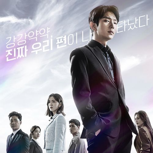 Again my life (Original Television Soundtrack)