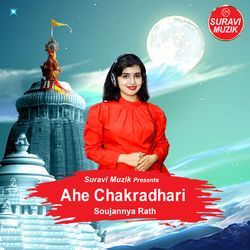 Ahe Chakradhari