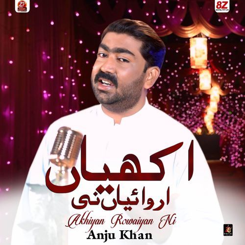 Akhiyan Rowaiyan Ni