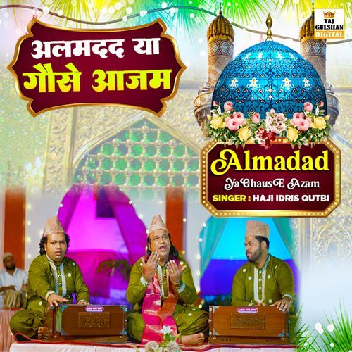 Almadad Ya Ghaus e Azam