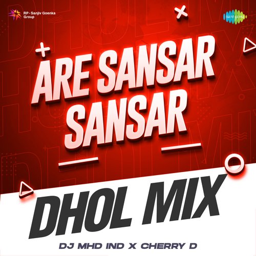 Are Sansar Sansar - Dhol Mix