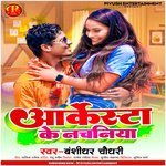 Arkestra Ke Nachaniya