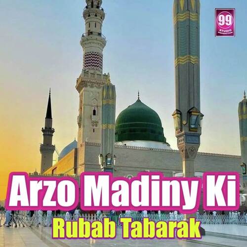 Arzo Madiny Ki