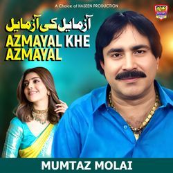 Azmayal Khe Azmayal