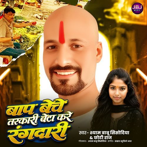 Baap Beche Tarkari Beta Kare Rangdari