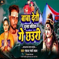 Baba Detau Dulha Badiya Ge Chhaudi