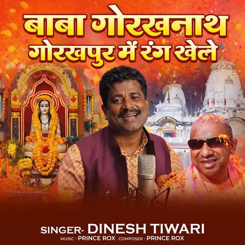 Baba Gorakhnath Gorakhpur Me Rang Khele