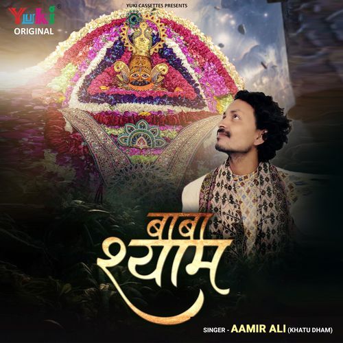 Baba Shyam
