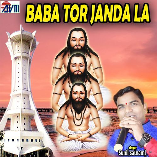 Baba Tor Janda La