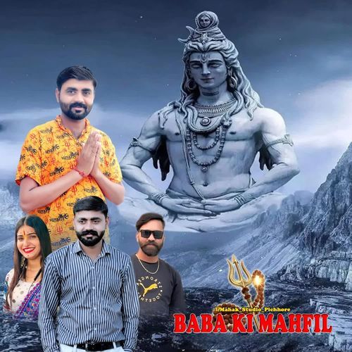 Baba ki mahfil