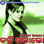 Badhi Gala Lo