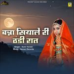 Banna Siyale Ri Thandi Raat