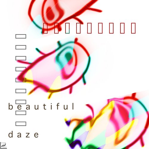 Beautiful Daze_poster_image