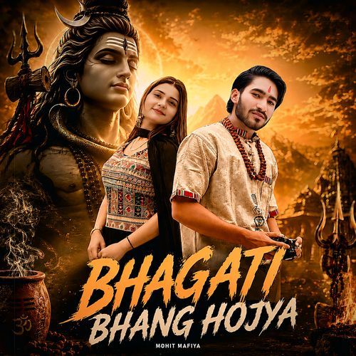 Bhagati Bhang Hojya