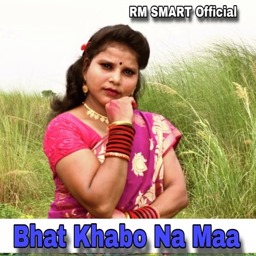 Bhat Khabo Na Maa