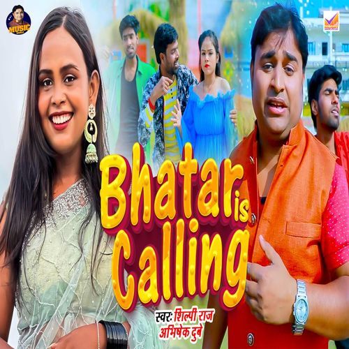 Bhatar is Calling