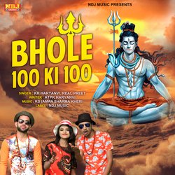 Bhola 100 Ka 100-AVpYQkV9UHI