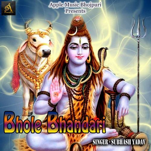 Bhole Bhandari