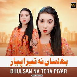 Bhulsan Na Tera Peyar-AhFdaxJYAFw