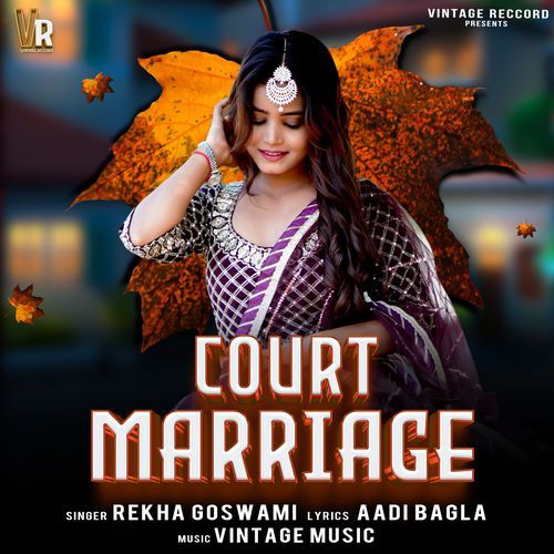 COURT MARRIAGE