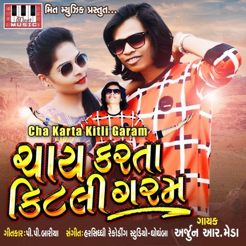 Cha Karta Kitli Garam (Studio)